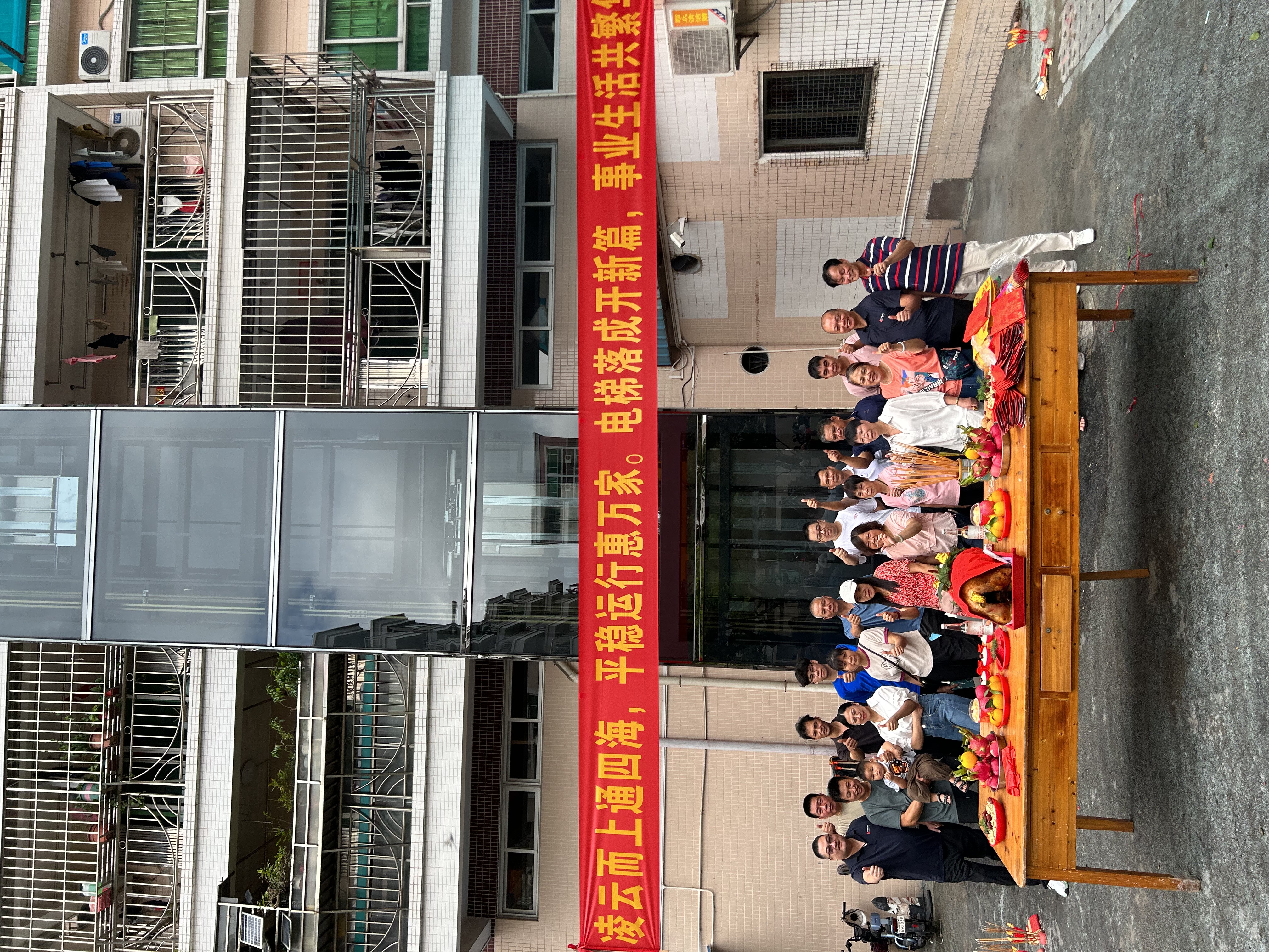 感谢信任 | 华体会网页版登录入口助力顺德均安老旧小区加装电梯成功投入使用！